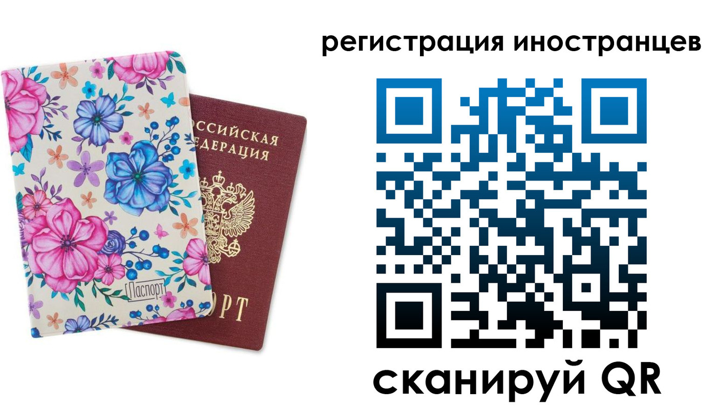 прописка гарантия в Геленджике
