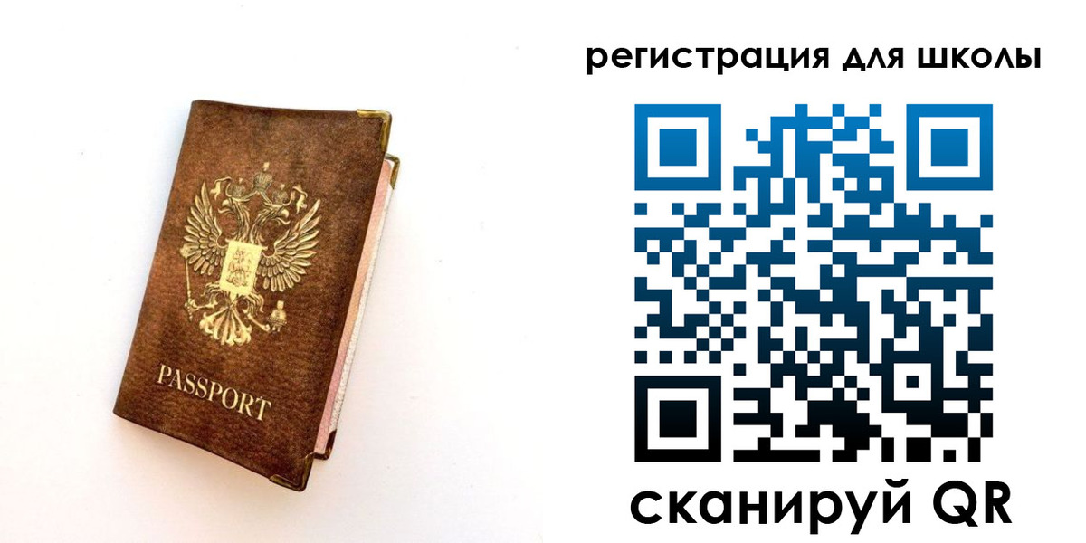 где прописаться в Геленджике