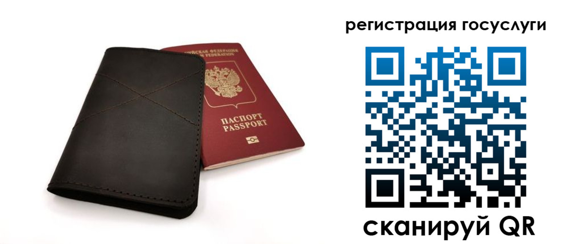 прописка для работы в Геленджике