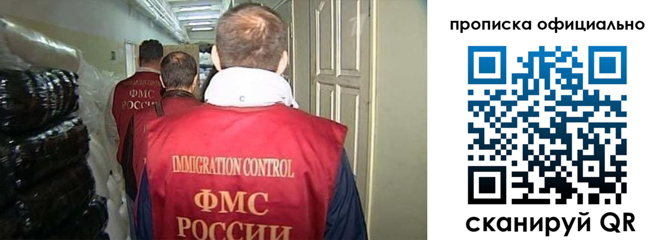 найти адрес прописки в Геленджике