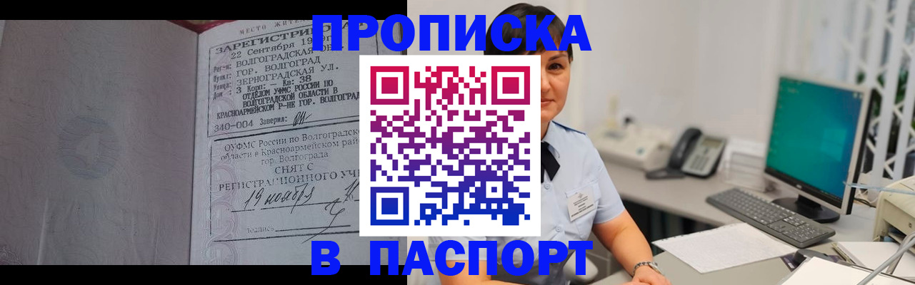 найти адрес прописки в Геленджике